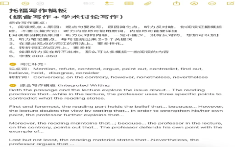 值得一提英文It is worth mentioning 寫作常用引導句型