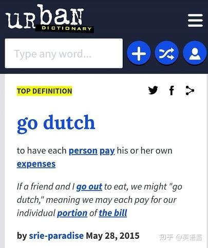 AA是什麼意思 AA制Go Dutch 各付各的付款方式由來