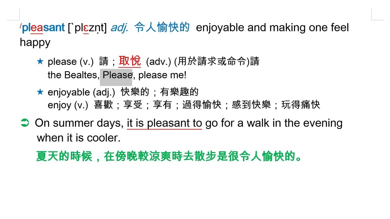 令人愉快的英文形容詞 Delightful與Pleasant用法比較