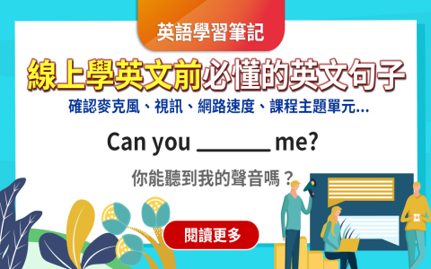 拉肚子發燒全身痠痛症狀 腸胃型感冒英文描述與就醫指南