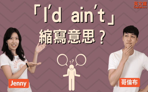 idk是什么意思 I dont know網路縮寫 聊天室常用語解析