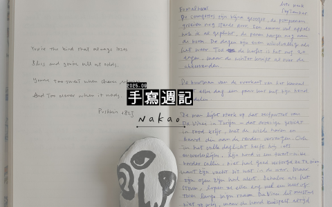 到時候見英文 See you then 約定時間地點後的道別語