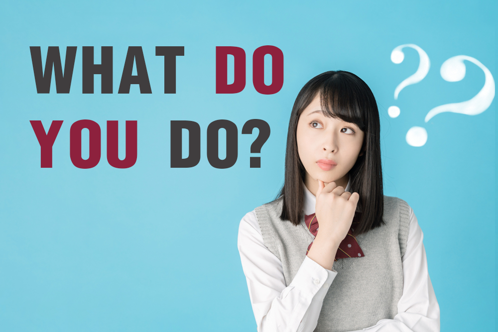 你的工作是什麼英文怎麼問 What do you do職業詢問與回答