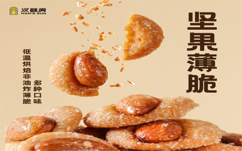 冰炫風英文McFlurry 麥當勞人氣冰淇淋口味與英文點餐