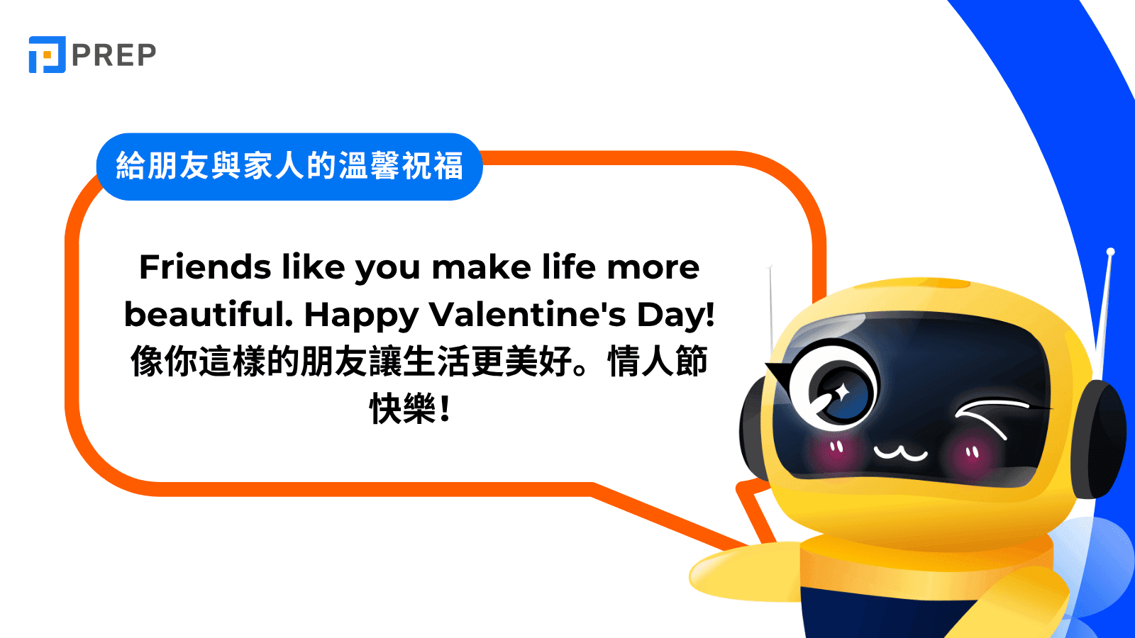 情人節快樂英文簡寫Happy V-Day寫法 浪漫卡片祝福語範例