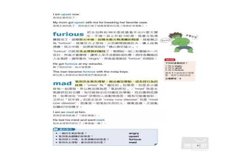 有錢的英文除了Rich還可以怎麼說 Wealthy Affluent單字比較