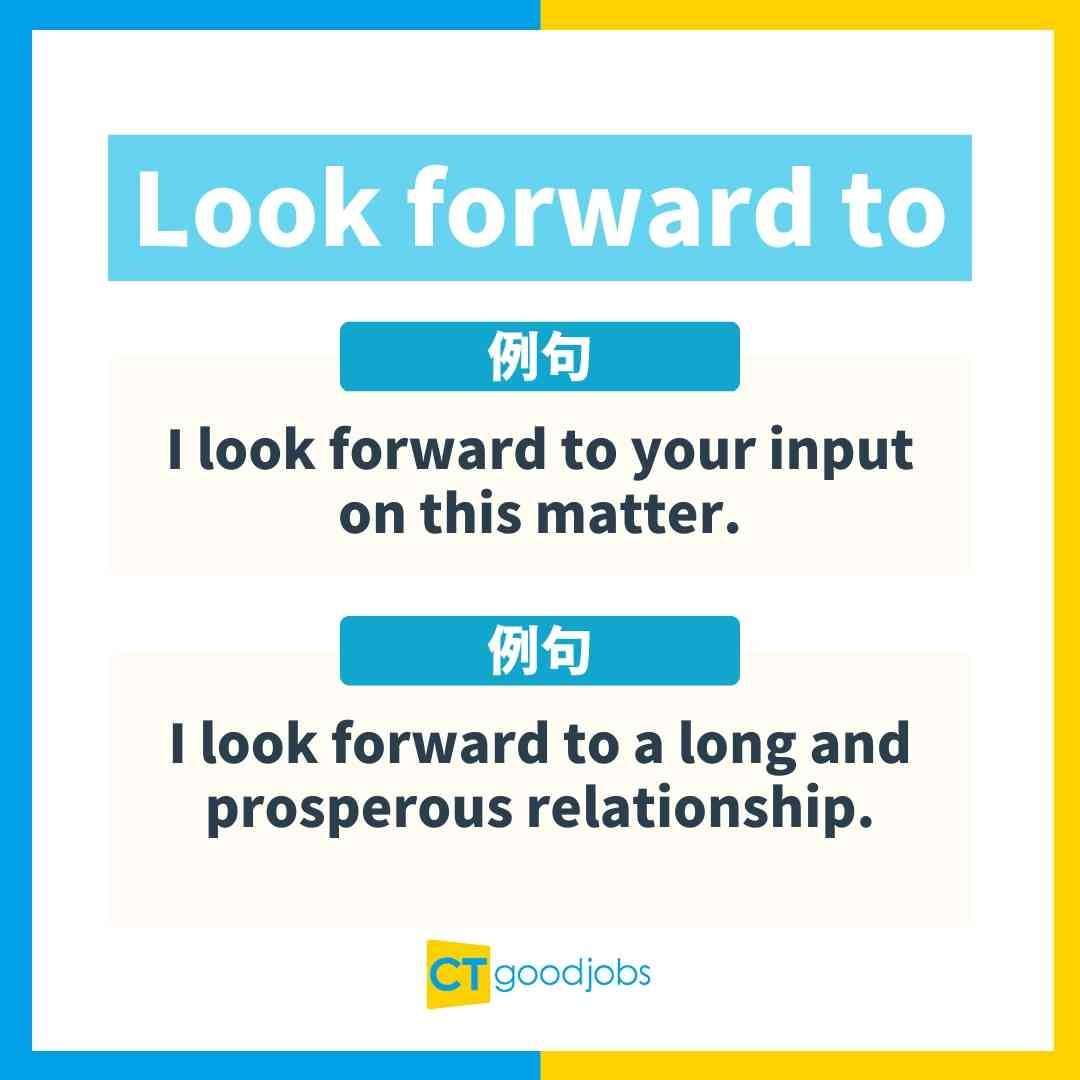 Look forward to your response文法修正與正確寫法