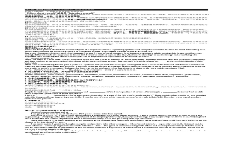 自我介紹興趣專長範本：面試與履歷如何用英文描述特長