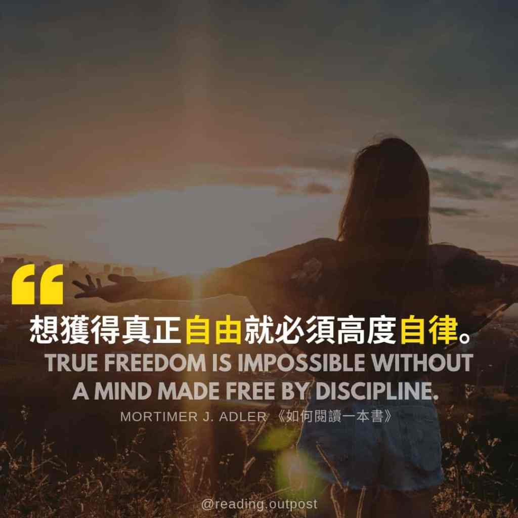 書的名言佳句英文Quotes about Books 閱讀的好處與樂趣