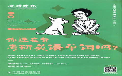 身體還好嗎英文問候語 Are you feeling better關心病情說法