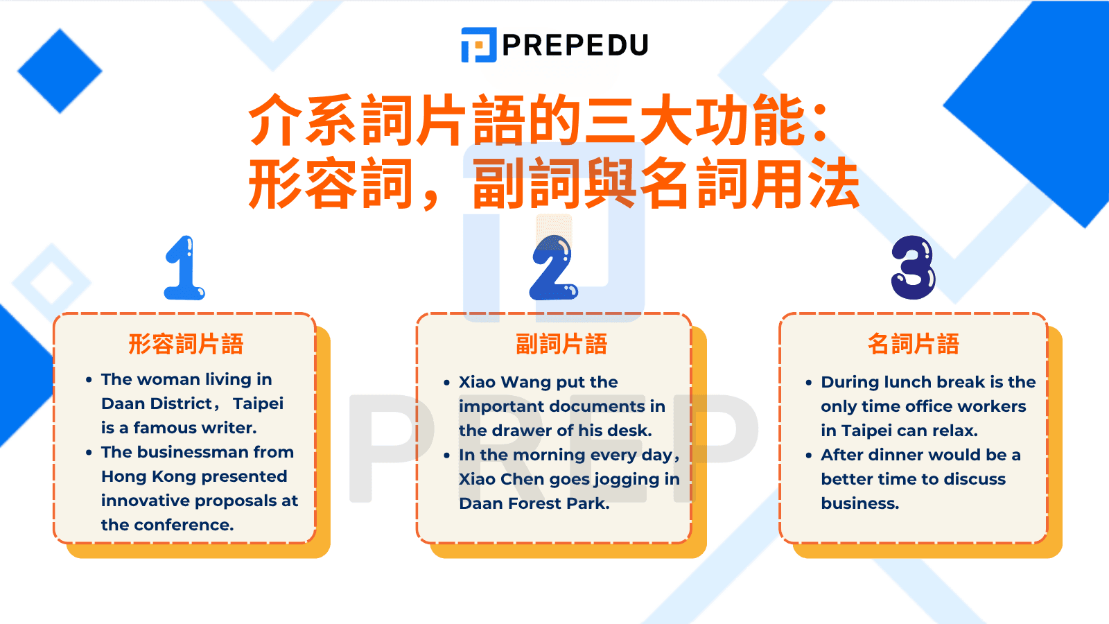 On account of 用法 因為 由於 片語介系詞文法解析