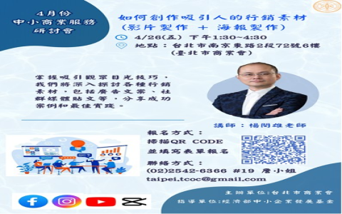 新北市英文縮寫NTPC正確寫法 台灣各縣市英文名稱與縮寫列表