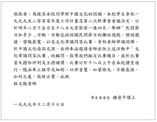 寫信給主管開頭怎麼寫 職場Email禮貌稱呼與問候語範例