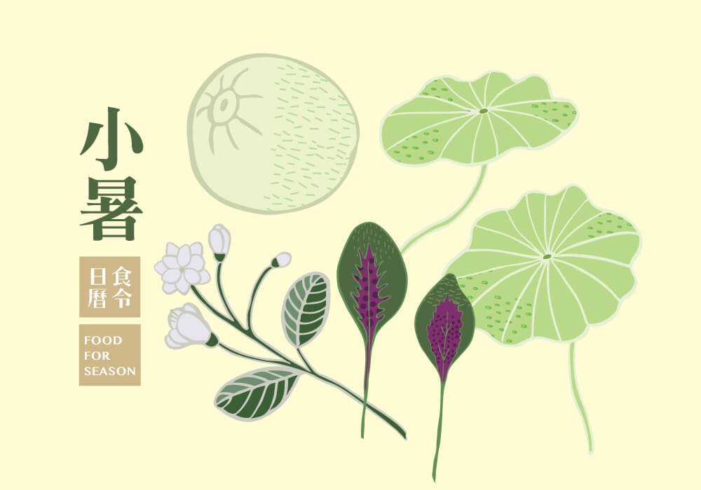 國曆 7 7 是什麼日子 小暑節氣習俗與養生飲食建議介紹