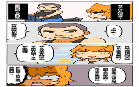 原住民台語怎麼說？台灣族群名稱閩南語讀音與稱呼介紹