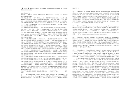 中年男子英文怎麼說？Middle-aged man定義與相關詞彙