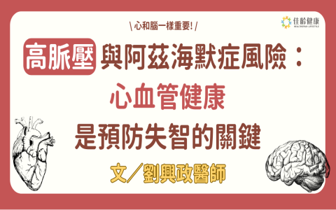 抽血英文縮寫是什麽？Blood Draw相關醫療檢驗術語