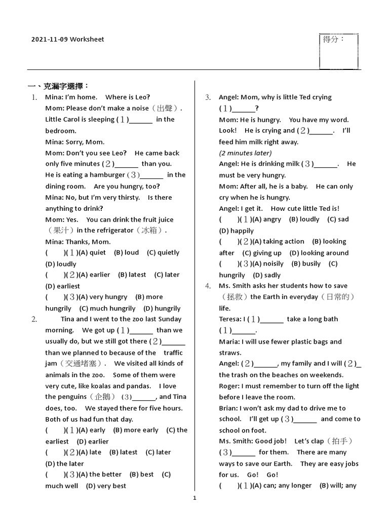 比較級最高級題目練習 Comparative and Superlative 形容詞變化