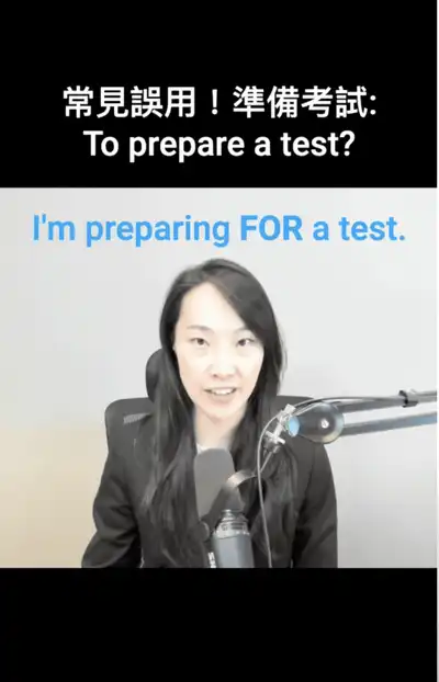 事前準備工作英文怎麼寫?Preparation名詞用法與例句