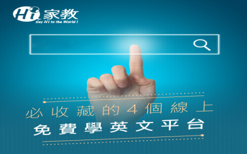 英文短篇文章閱讀練習網站推薦 提升閱讀理解能力的免費資源