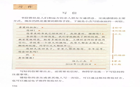 寫信給主管開頭怎麼寫 職場Email禮貌稱呼與問候語範例