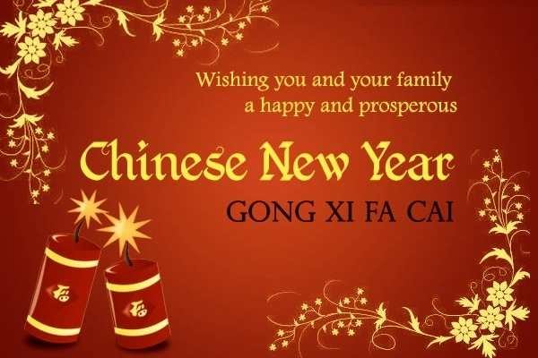 中國新年快樂英文 Happy Chinese New Year 拜年吉祥話