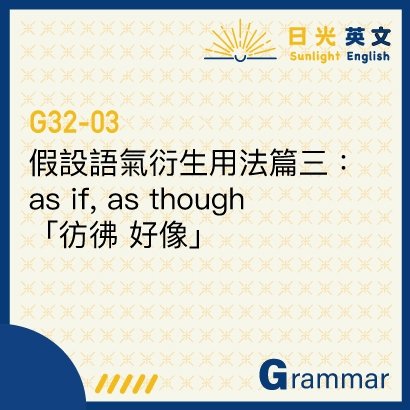 soonandsoforth中文意思 諸如此類等等 英文成語用法解析