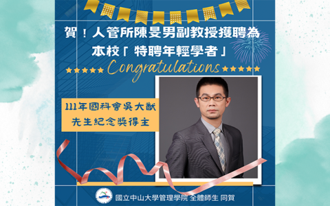 GM 是什麼意思 Good Morning 或是 General Manager 縮寫