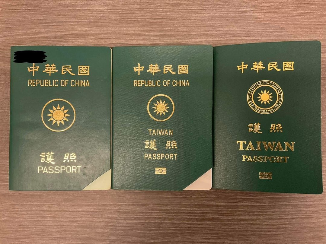 中華民國的英文縮寫是ROC還是Taiwan 護照與國際場合用法