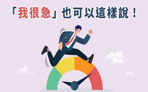 堅持到底永不放棄英文名言佳句，激勵人心的座右銘精選