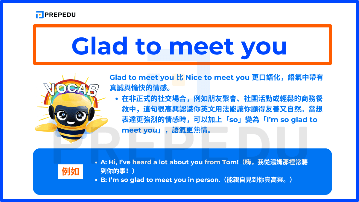 很高興認識你英文口語 Nice to meet you 之外的道地說法