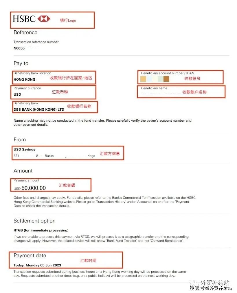 銀行水單英文Bank Slip是什麼 匯款證明文件與用途解析