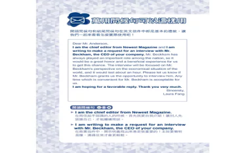 感謝您的回覆英文怎麼寫？Thank you for your reply 商務信件範例