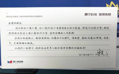新進員工報到要帶什麼？入職準備清單與注意事項提醒