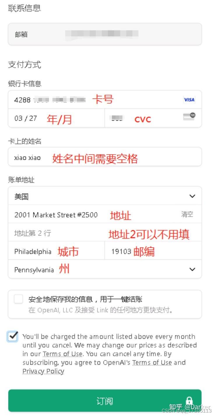 信用卡Zip Code是什麼 郵遞區號輸入與海外刷卡驗證教學