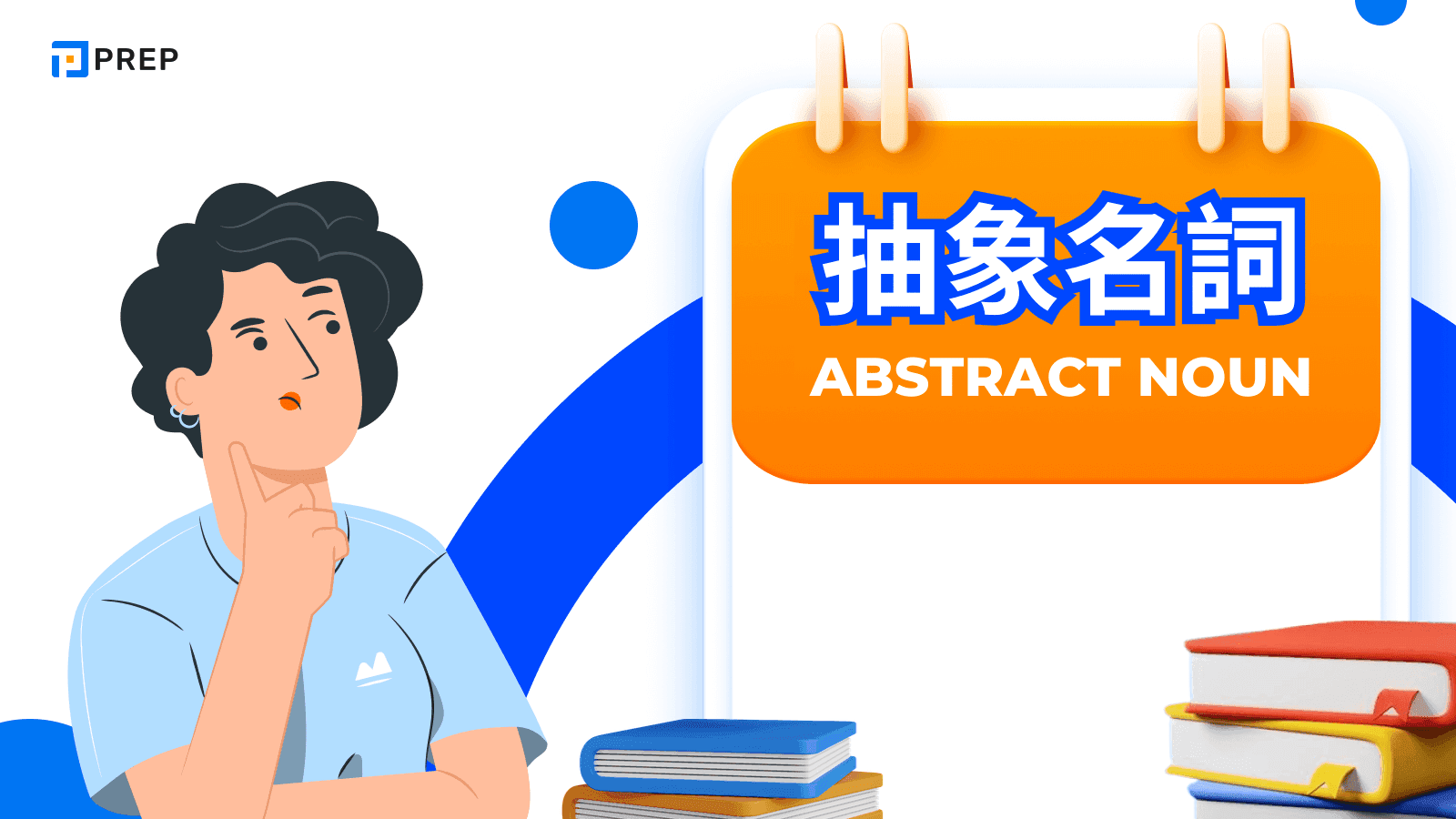 愛是不可數的嗎 Love名詞屬性解析 抽象名詞文法教學