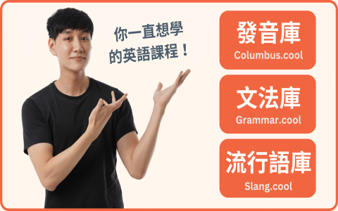 全台灣縣市英文名稱列表：中英對照與縮寫正確拼法