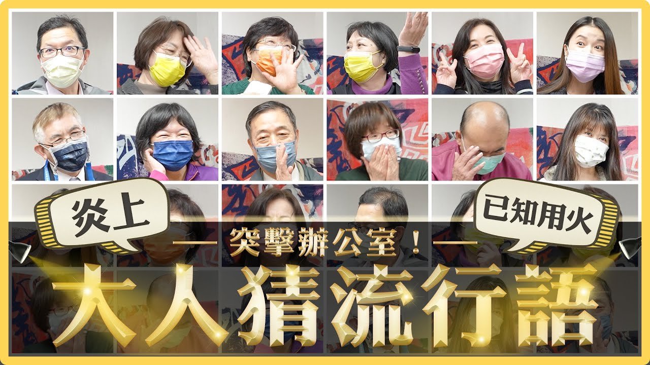 打炮是什麼意思 網路流行語與性行為俚語解析 Adult Content