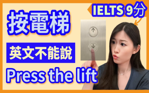 我會的英文I will與I can差別 承諾與能力表達的正確用法