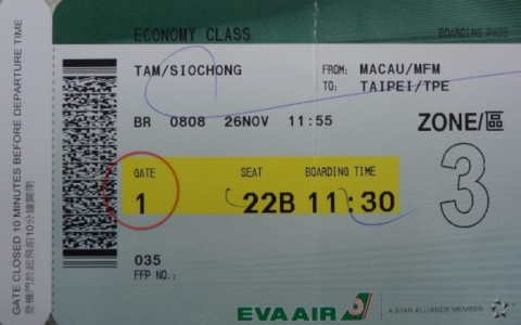 登機門英文Gate 機場廣播聽力教學 登機手續Boarding流程