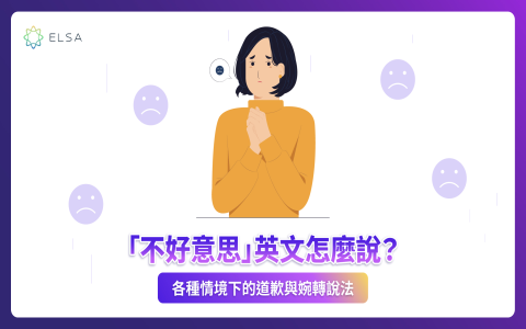 「不期而遇」英文怎麼說？Bump into 巧遇相關片語與例句分享