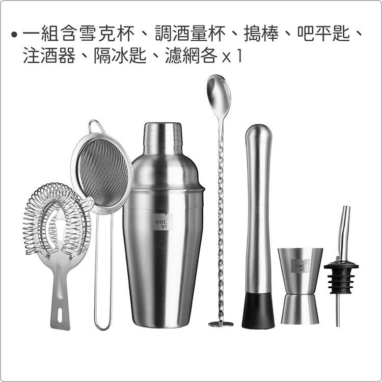 雪克杯英文Shaker 調酒與手搖飲料必備器具介紹