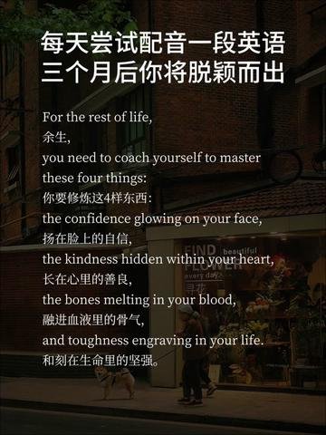 對自己有自信英文名言 Be confident激勵人心的自信語錄