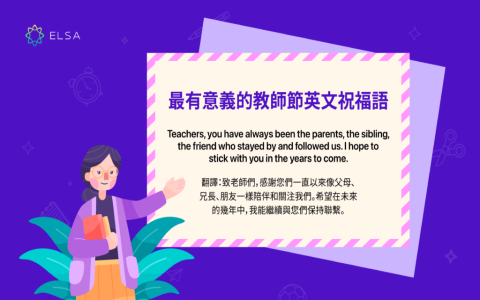 父親節的英文祝福語精選 寫給爸爸的溫馨卡片內容與感謝話語