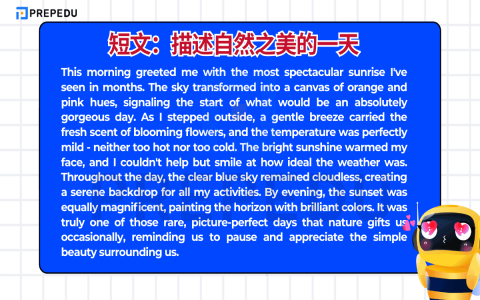 快樂每一天英文祝福語錄 Happy Everyday之外的實用句型整理