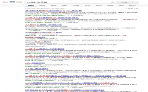 一兆幾個零 數字單位換算教學 Million Billion Trillion對照