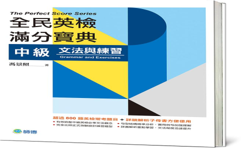 In spite of用法與Despite差別 雖然但是的讓步子句教學