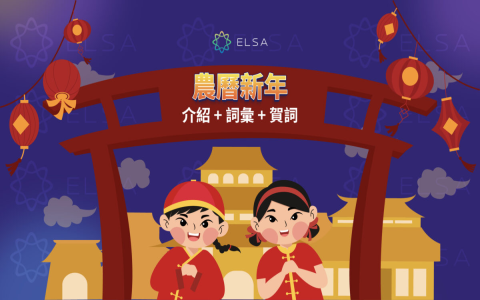 農曆十一月是什麼月 冬月英文名稱與節氣習俗介紹懶人包