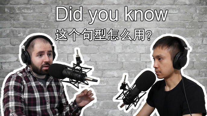你知道嗎英文 Do you know 或是 Did you know 冷知識開頭