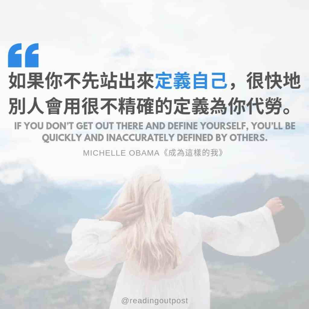 書的名言佳句英文 Quotes about Books 閱讀的好處語錄